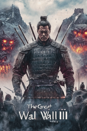 The Great Wall 2